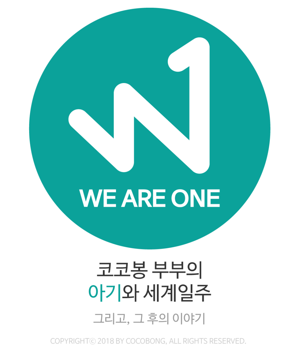 유일화 이미지