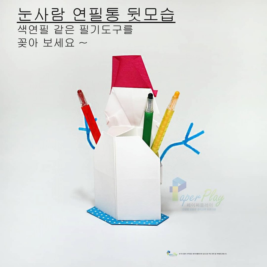 한국종이접기협회강남지회 이미지