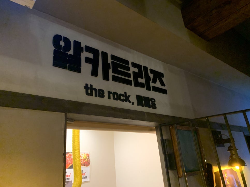 소굴생고기 이미지