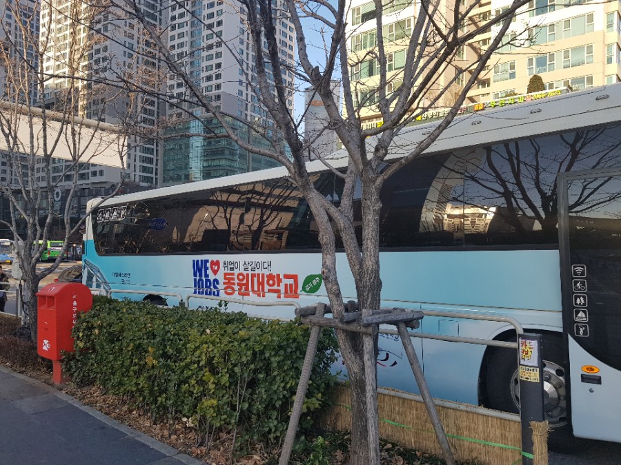 힐링투어라인 이미지
