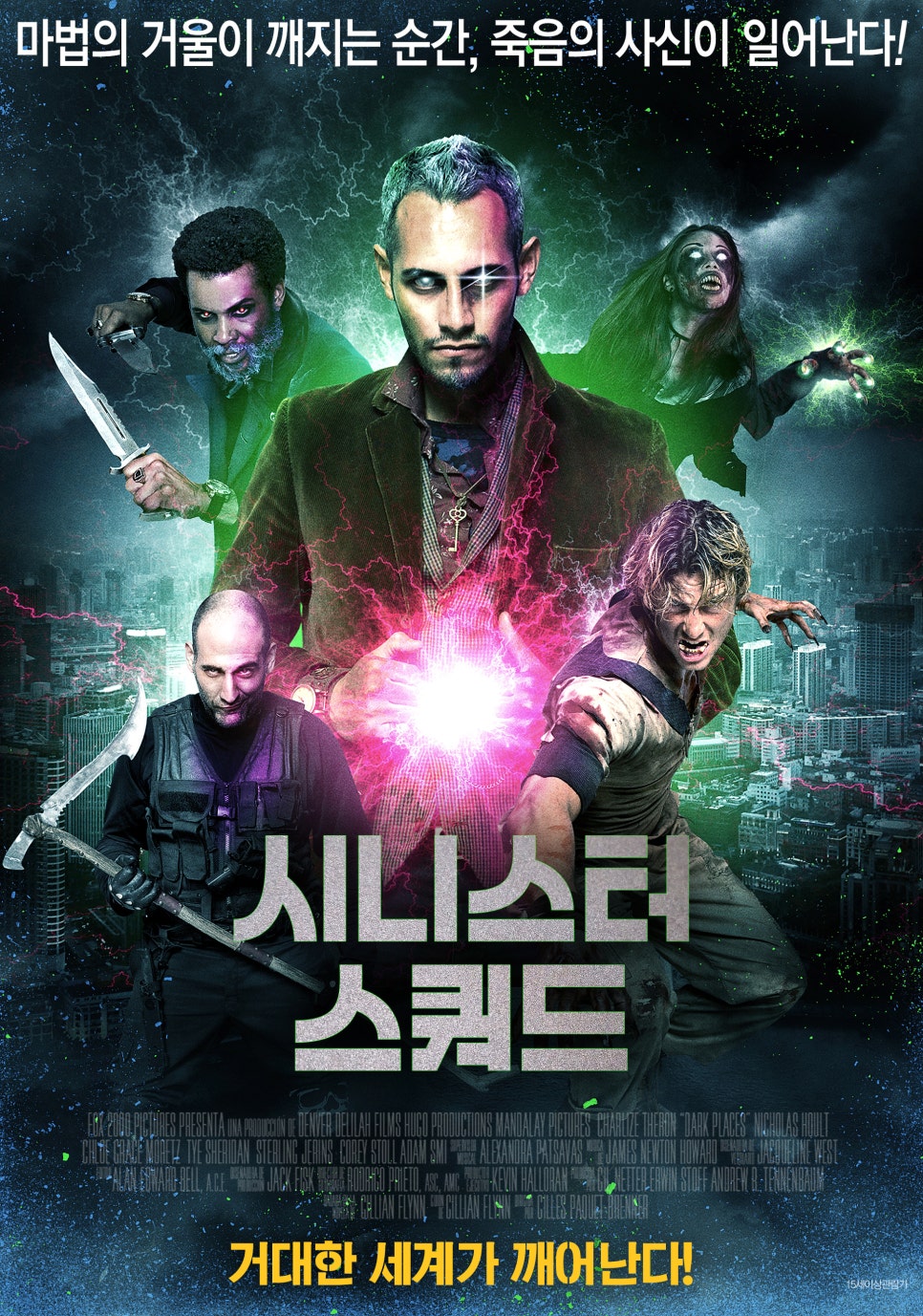 (주)에스피오엔터테인먼트코리아 이미지