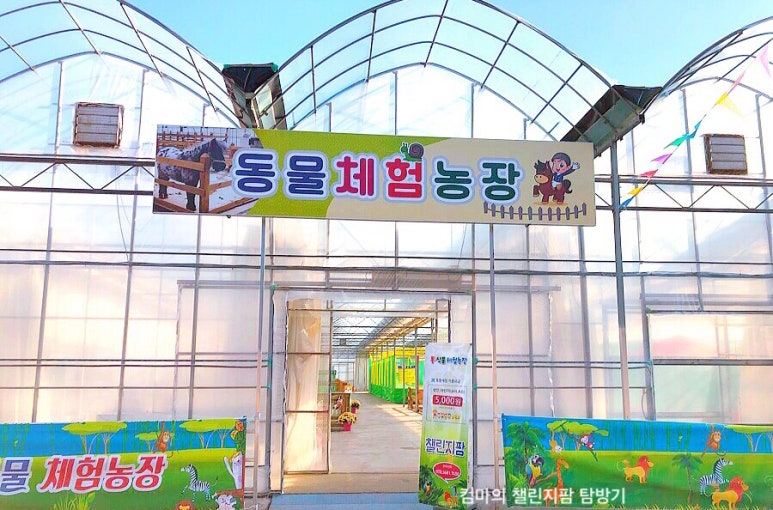 동인농장 이미지