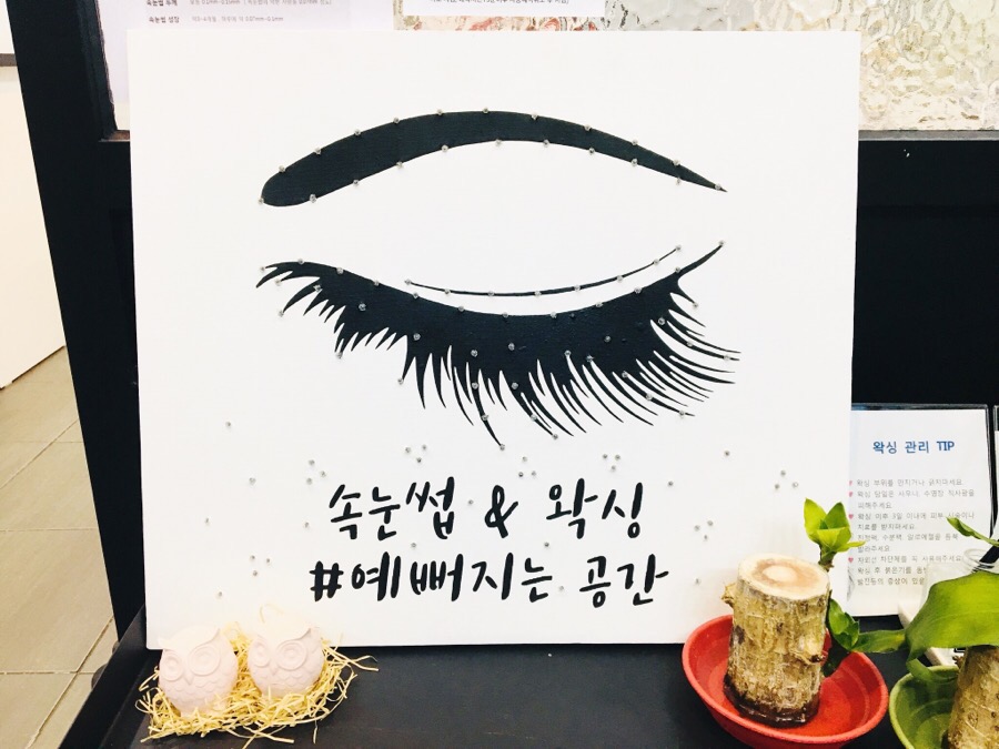 끌림샵 이미지