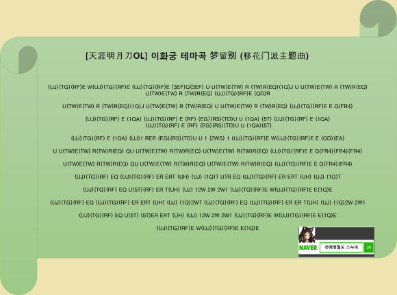 이화궁 이미지