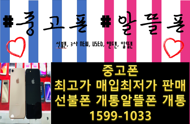 폰샵 이미지