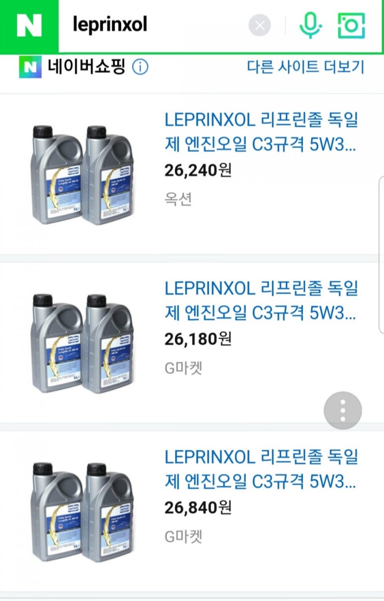 드림자동차공업사 이미지
