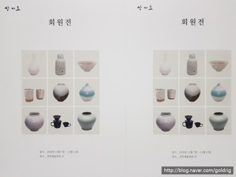 최완종 이미지