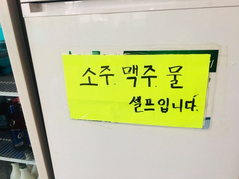 담양횟집 이미지