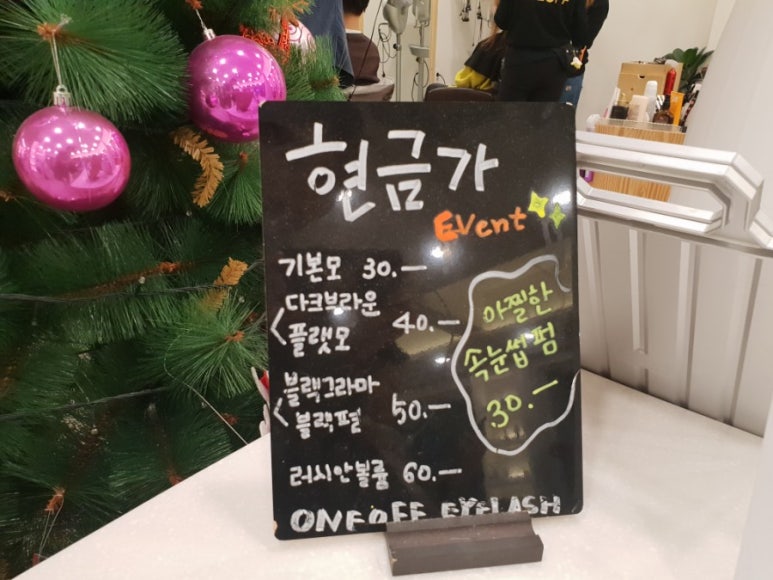 렛미인헤어미용실 이미지