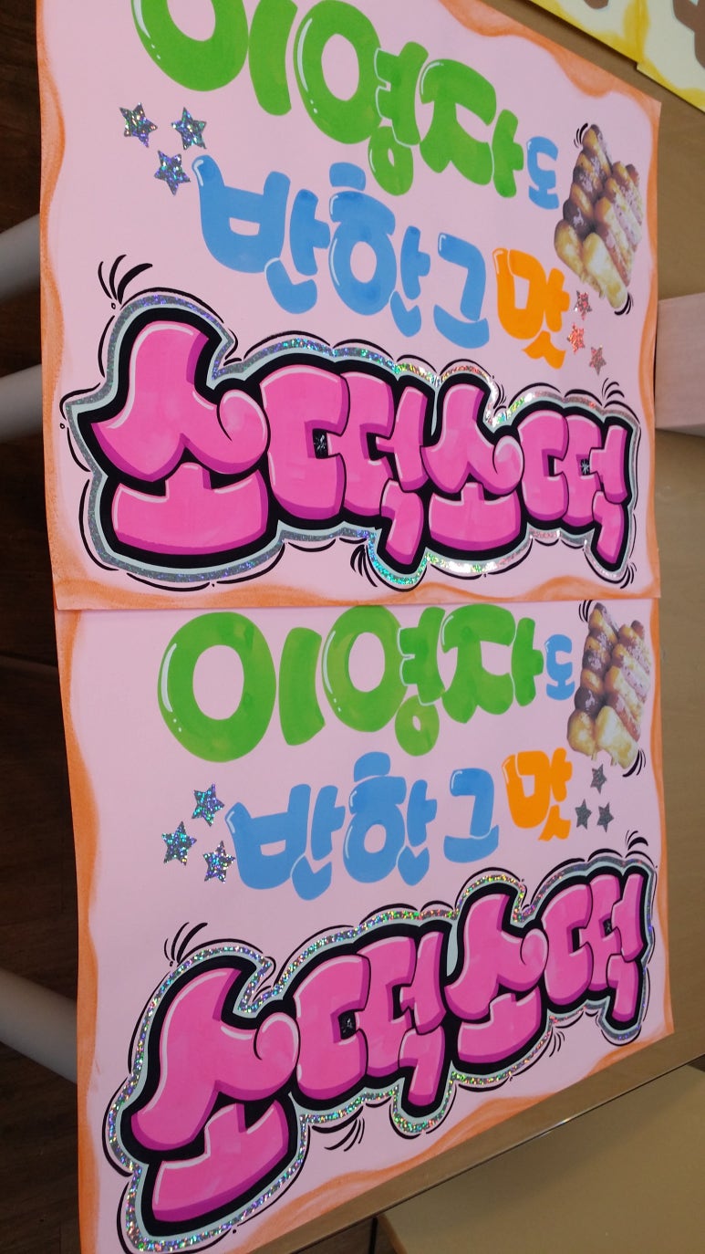 세종피오피 이미지