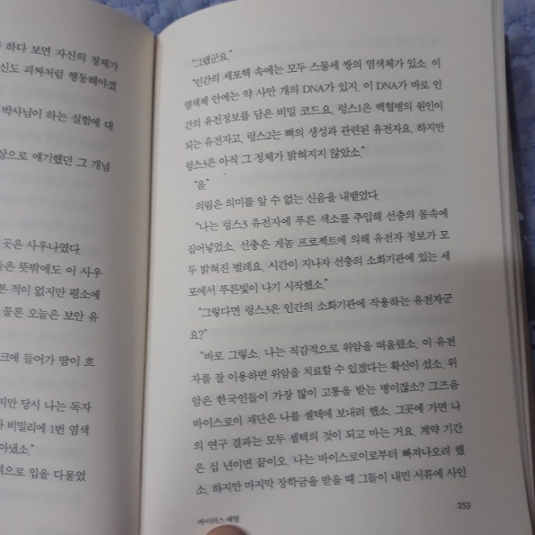 러넥스 이미지