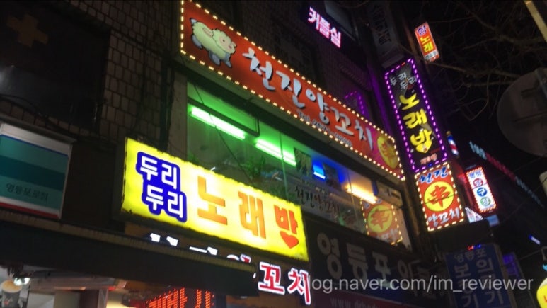 천진양꼬치 이미지