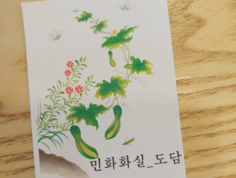 도담화실 이미지