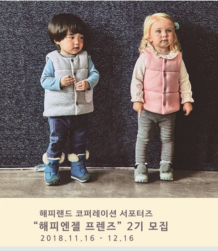 엔젤 코퍼레이션 이미지