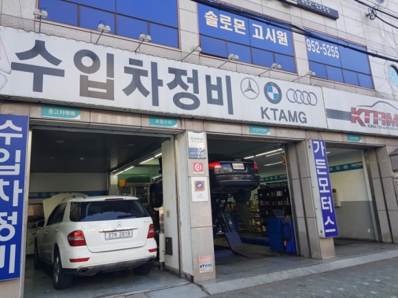 가든모터스 이미지