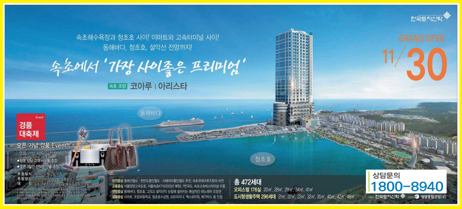 조양광고 이미지