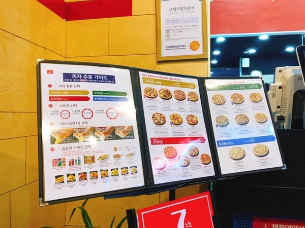 7번가피자웅천 이미지