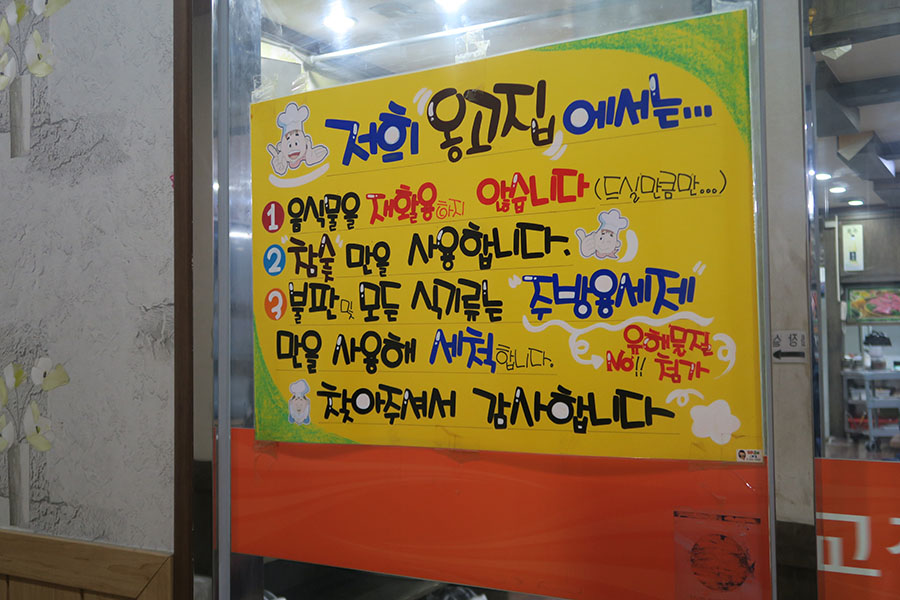 탑식육점 이미지