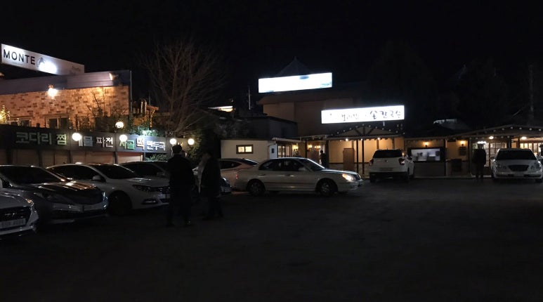 우리손칼국수보리밥 이미지