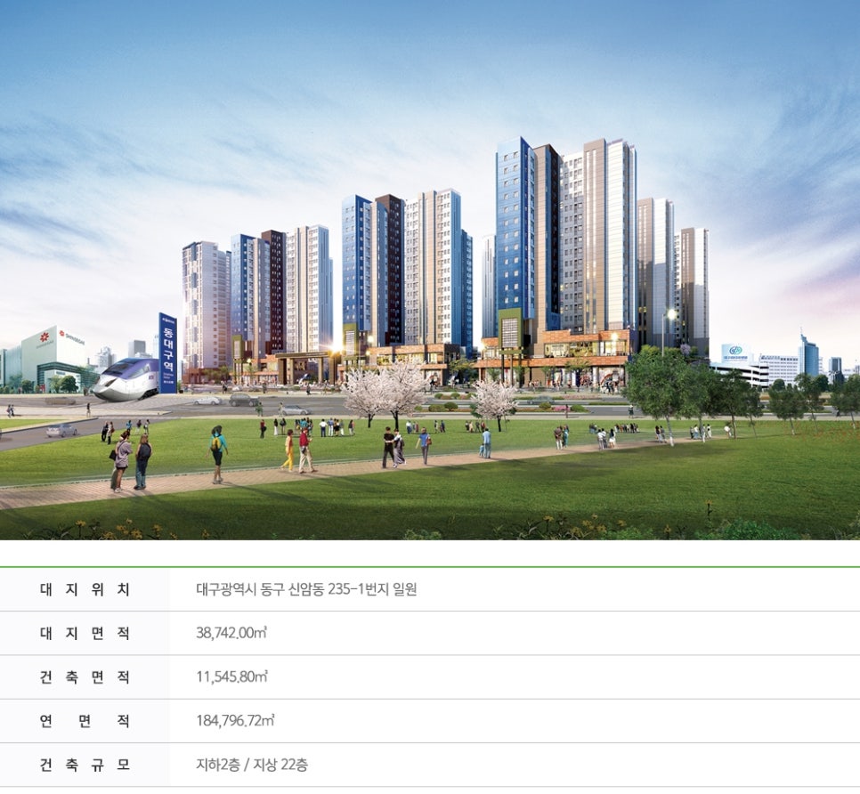 이안건축 이미지