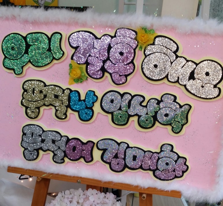 세종피오피 이미지