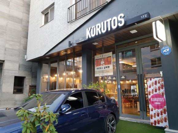 카페쿠르토스 이미지