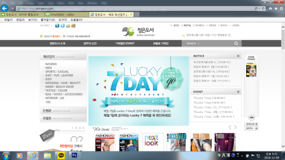 정은도서 이미지