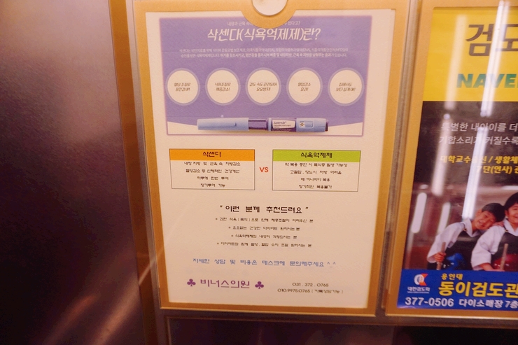 비너스의원 이미지