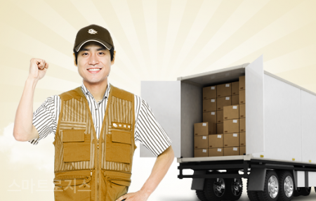 스마트 용달 이미지