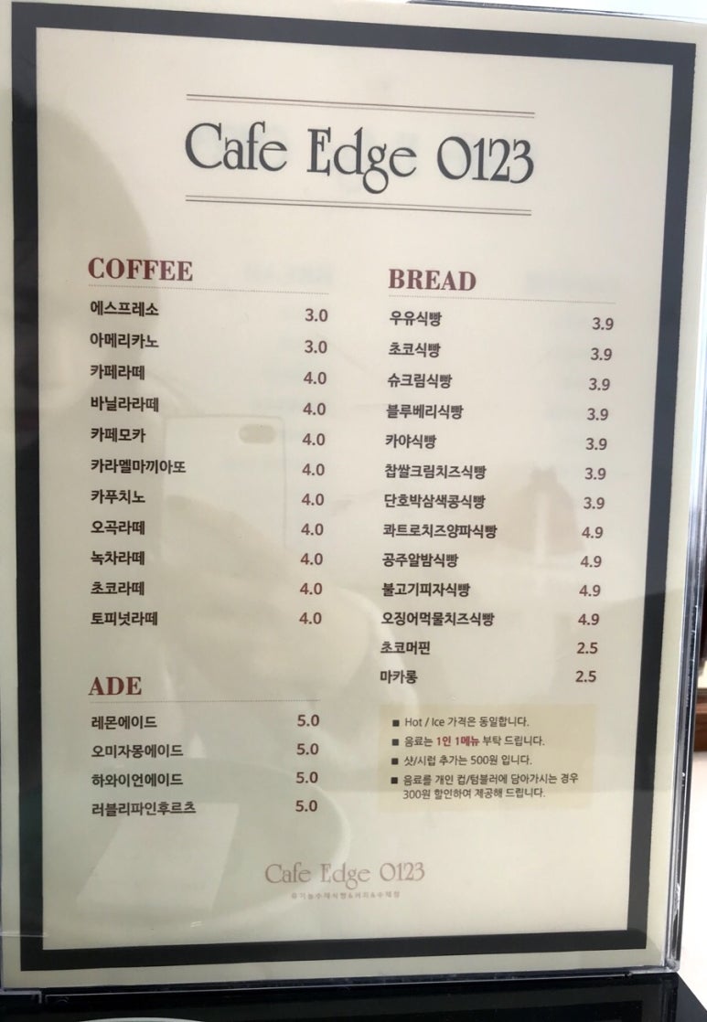 카페0123 이미지