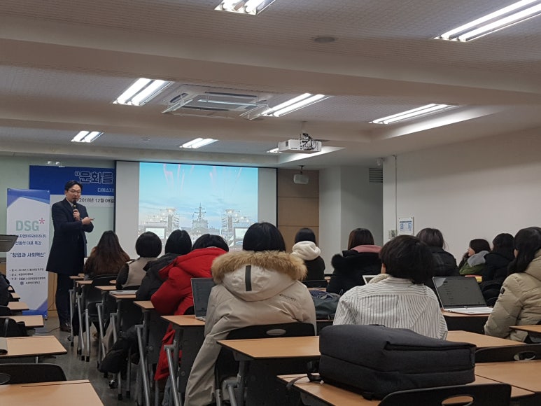 디에스지엔터프라이즈(주) 이미지