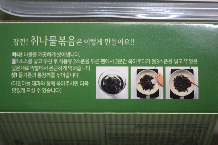 농업회사법인하늘농가(주) 이미지