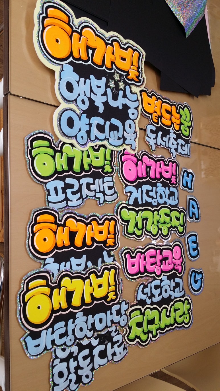 세종피오피 이미지