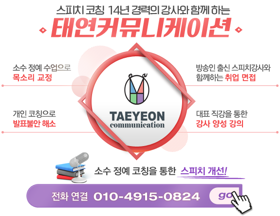 필승커뮤니케이션 이미지