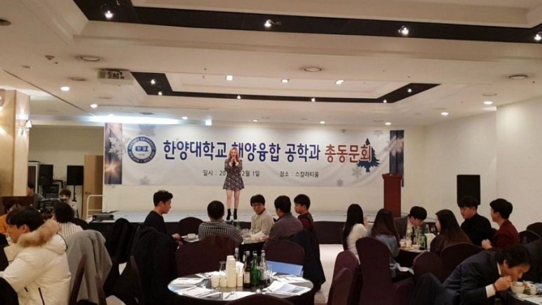 한양대학교총동문회 이미지