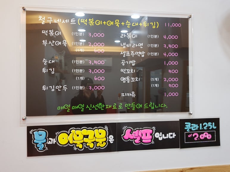 세종피오피 이미지