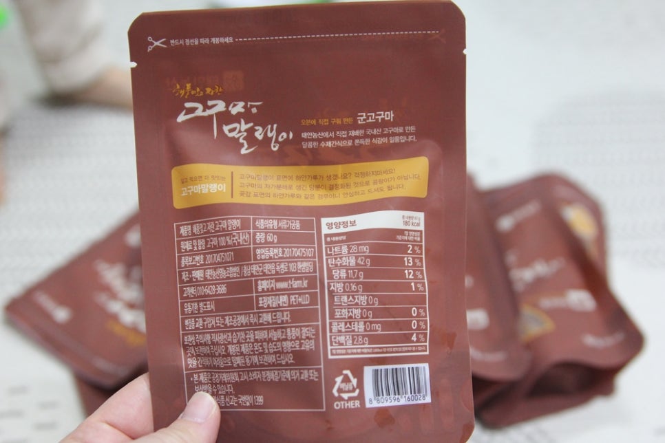 태안농산영농조합법인 이미지