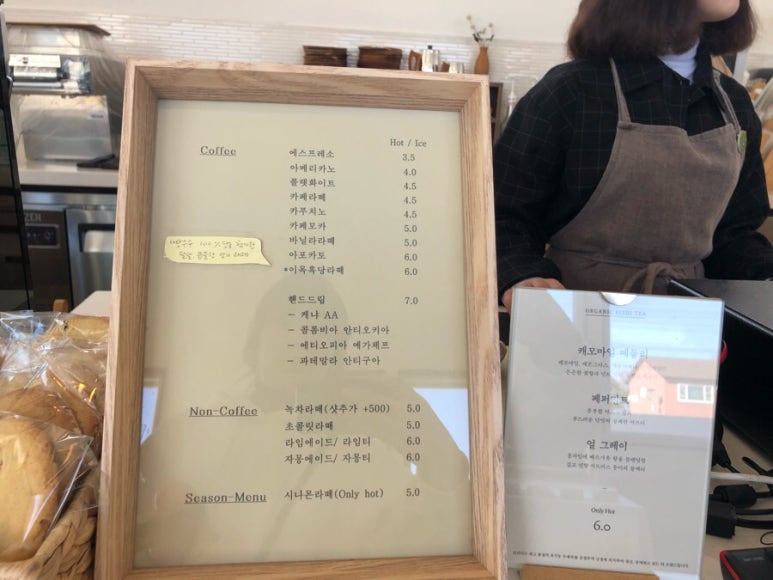 이목 카페 이미지