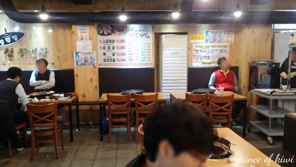 재복이네 삼겹살 이미지