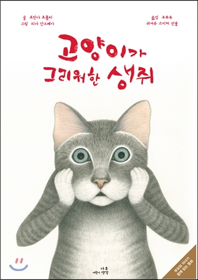 드레아 이미지