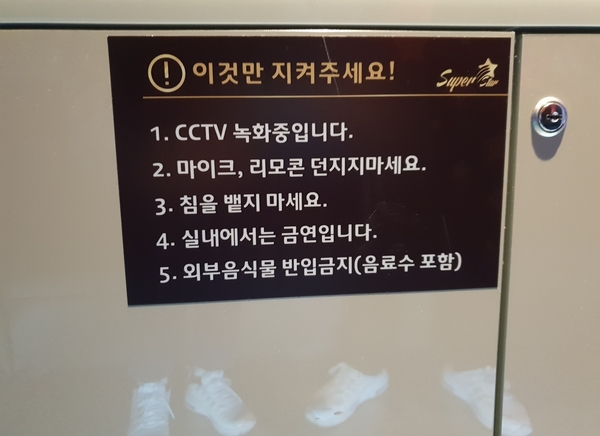 슈퍼스타코인노래연습장 이미지