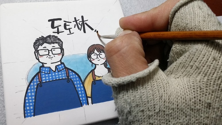 카페도토 이미지