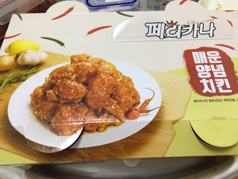 페리카나치킨본오점 이미지