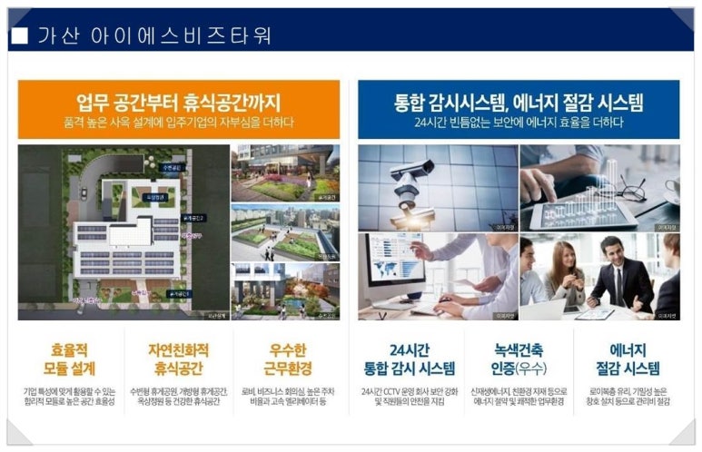 아이에스컨설팅 이미지