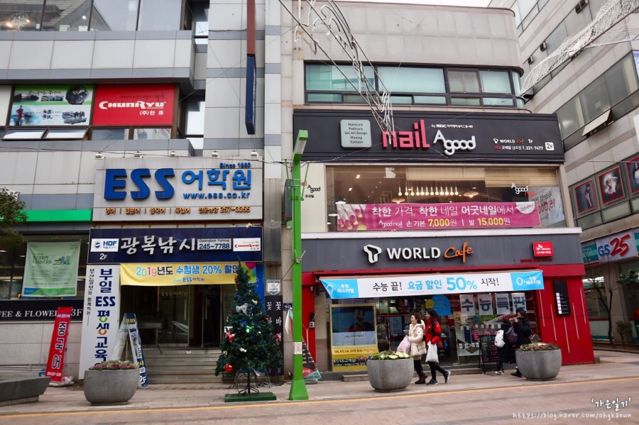 어굿플레이스 이미지