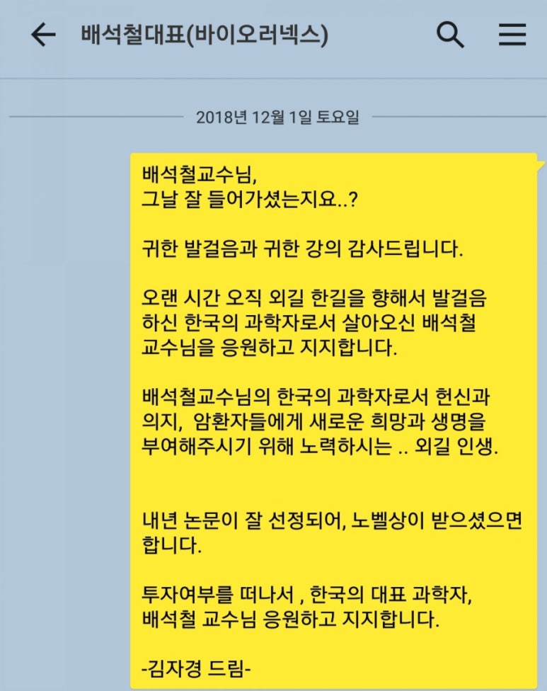 러넥스 이미지