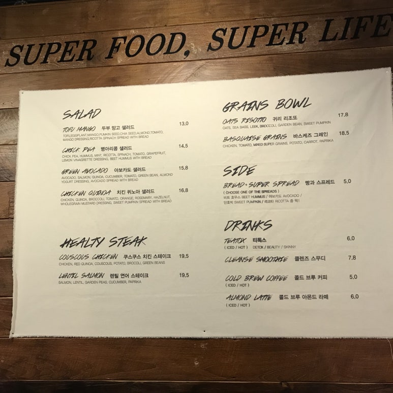 리은푸드 이미지