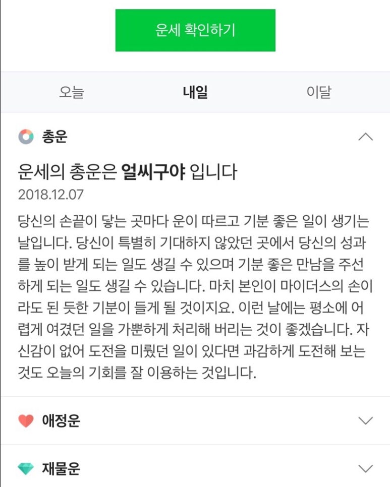 다온초밥 이미지