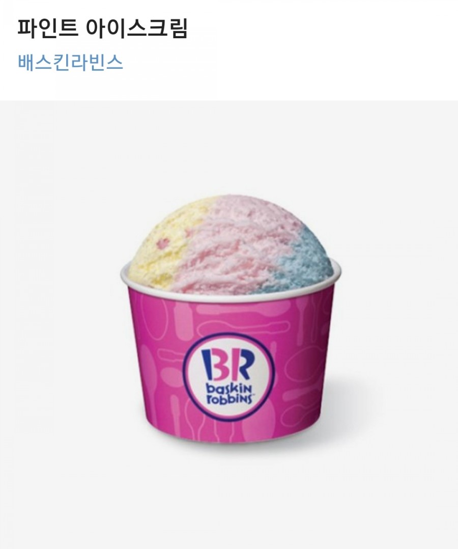 수블리 이미지