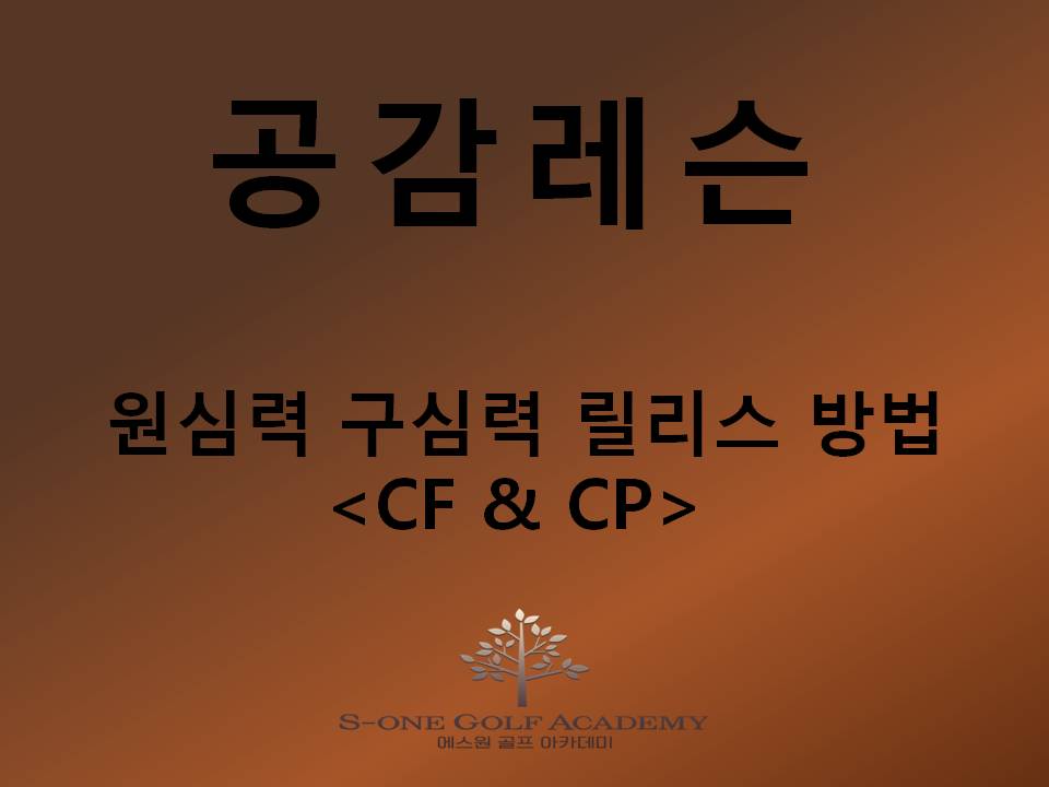 골프신지환 이미지
